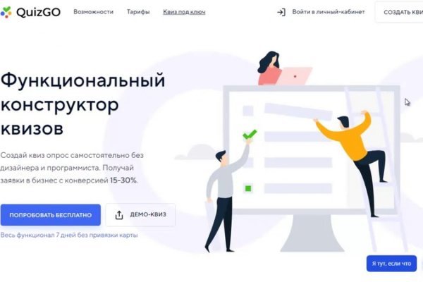 Ссылка на кракен kr2web in