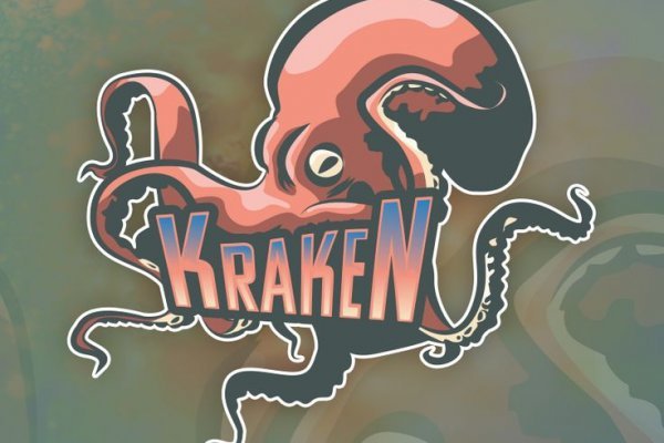 Kraken 25 at