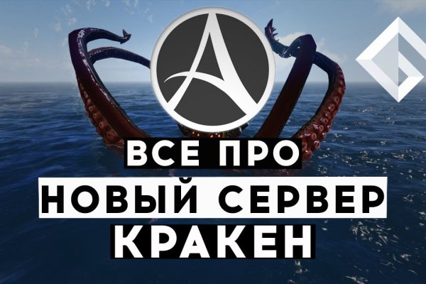 Tor kraken маркет