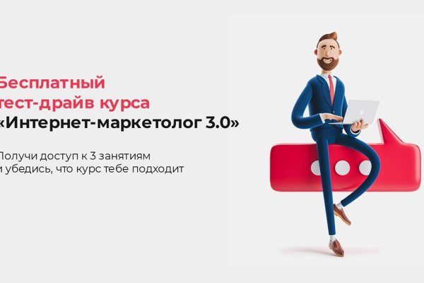 Kraken market ссылка тор