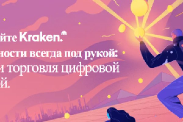 Кракен ссылка тор kr2web in