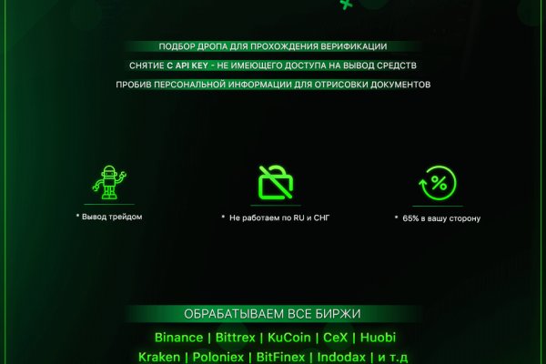 Кракен сайт ссылка kr2web in