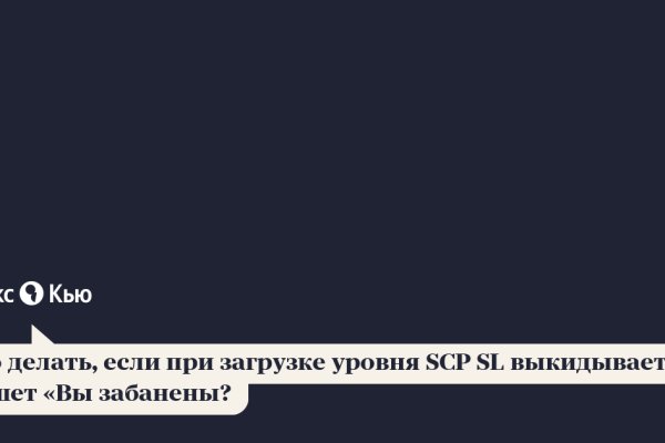 Не могу зайти в аккаунт кракен