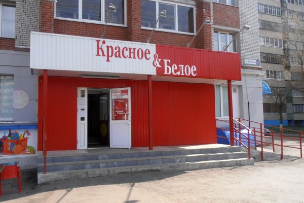 Проверенная ссылка кракен