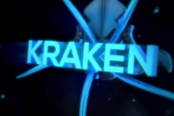 Доступ к kraken через vpn