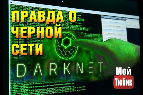 Kraken ссылка на сайт тор