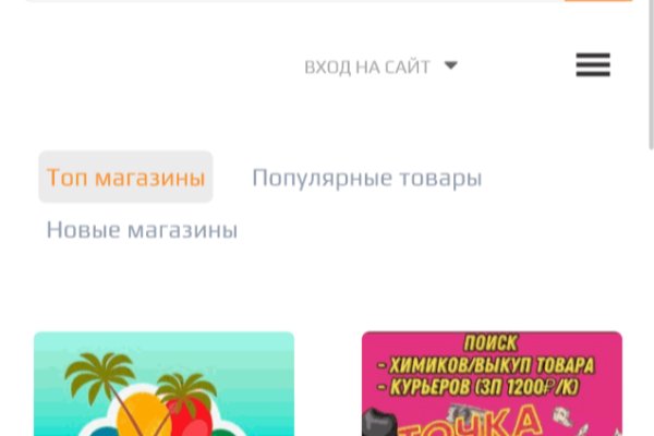 Сайты по продаже наркотиков