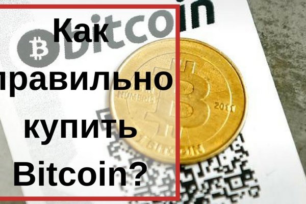 Что такое kraken в россии