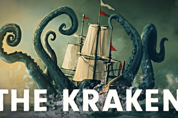 Kraken рынок