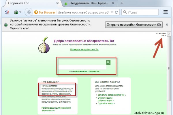 Кракен сайт kr2web