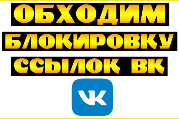 Как восстановить пароль на кракене