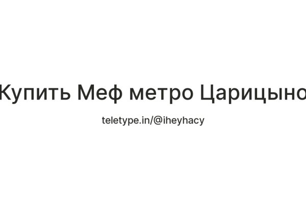 Как зарегистрироваться в кракен в россии