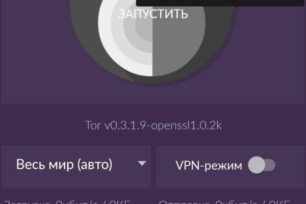 Кракен площадка торговая kr2web in