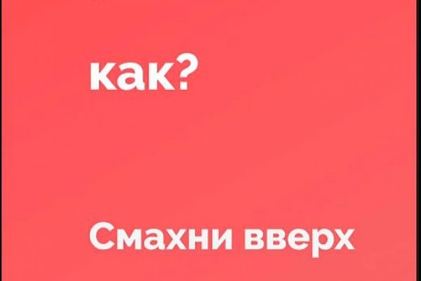 Как зайти на кракен дарк