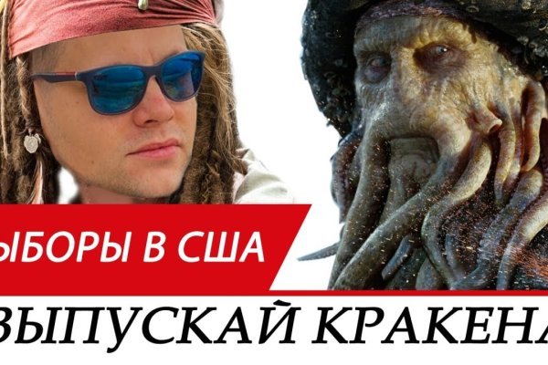 Кракен мониторинг ссылок kraken torion