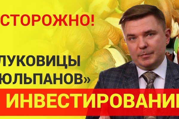 Кракен адрес сайта